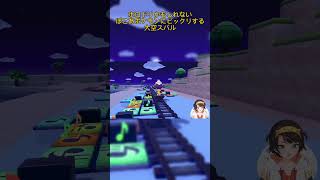 ホロドリかもしれないぽこあポケモンにビックリする大空スバル #大空スバル切り抜き #ぽこあポケモン