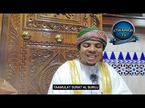 SURAT BURUJ TAAMULAT