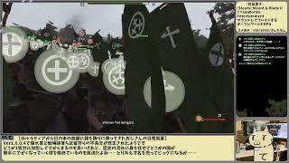 [ゲーム実況] M&B2 Shokuho 戦国ぶらり旅おじさんの日常風景 #02