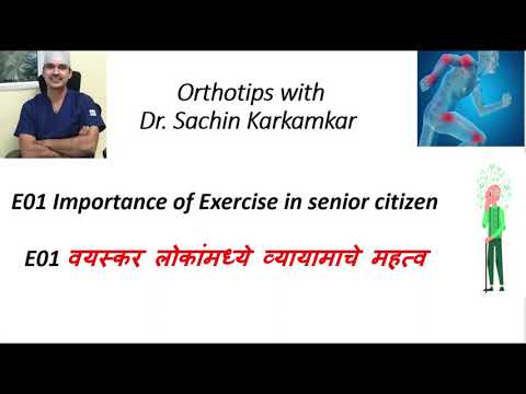 Exercises in senior citizen - Dr. Sachin Karkamkar