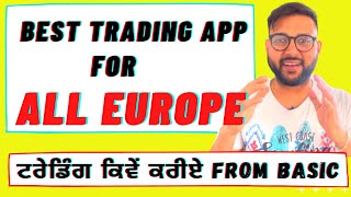 Best Trading App For Portugal,Italy,Holland,Poland,Austria,Spain! How To Open Account ! Advantages !