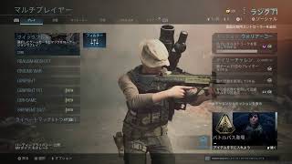 Apexやるよ