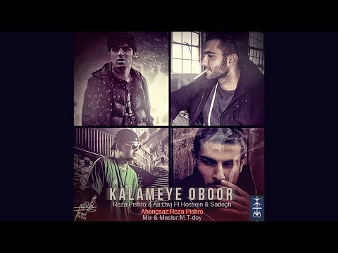 Ho3ein ft Pishro & Sadegh & Owj - Kalameye Oboor