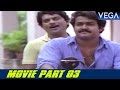 Sukhamo Devi Movie Part 3 Sukhamo Devi Movie Parts
