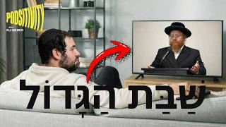 שיור מיוחד לפסח [עם הרב יואל אשר לבין]