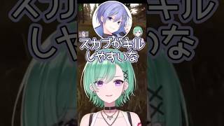 プラシーボが効きすぎる八雲べに#ぶいすぽ#小森めと#白雪レイド#切り抜き