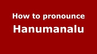 How to pronounce Hanumanalu