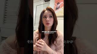 アメリカにいる中国人と日本人の見分け方　# ろこゆん #中国 ＃日本　＃アメリカ