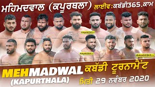 Mehmadwal (Kapurthala) Kabaddi Tournament 29 Nov 2020