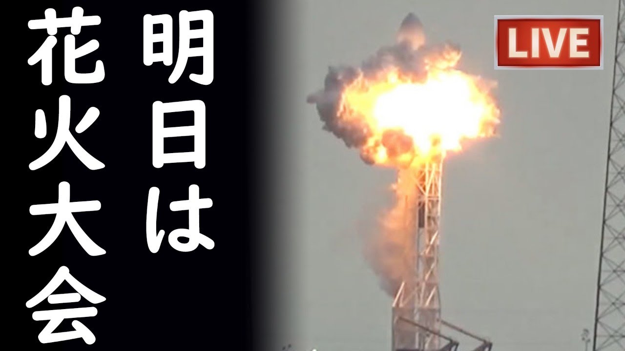 ウリスト教徒が例のアレを布教した可能性が強まり半島に緊張が走る