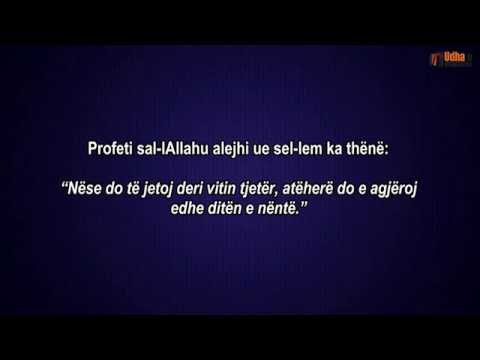 Mënyra e agjërimit të Ashuras - Shejh Sulejman Ruhejli