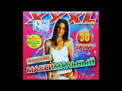 Leonid Rudenko - Destination (feat. Nicco)