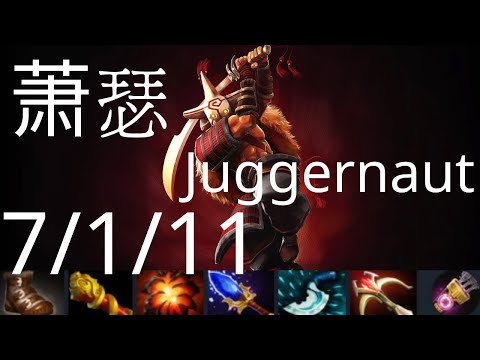 萧瑟 Ame Juggernaut vs Slark - Omniknight, pray for u - VG vs PSG.LGD game2 - OGA Dota PIT