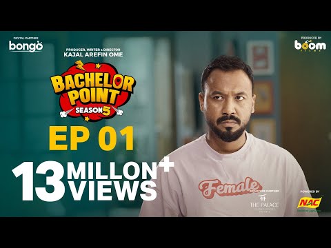 EPISODE - 01 | Bachelor Point | S5 | Kabila | Habu | Pasha | Shimul | Kajal Arefin Ome | Boom Films