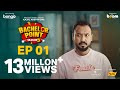 EPISODE 01 Bachelor Point S5 Kabila Habu Pasha Shimul Kajal Arefin Ome Boom Films