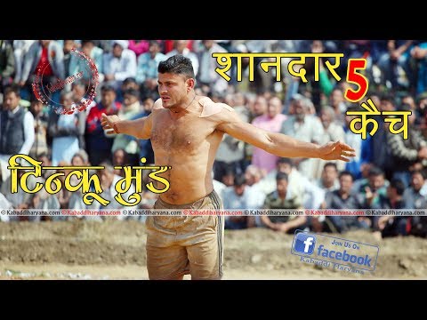 Kabaddi video thumbnail