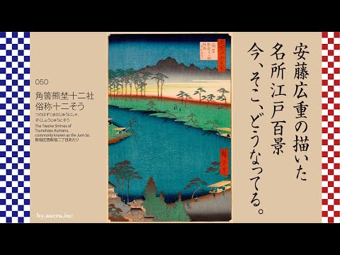 050 Kakuzukuma no Junisha Comumente conhecido como Juniso = Tsunozukuma no Jyuunisha, Zokushojuuniso