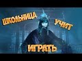 Shkolowood - Виверна (Winter Wyvern) #27 [DOTA 2] 