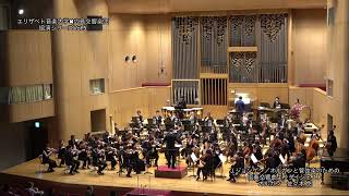Download lagu エリザベト音楽大学・広島交響楽団 協演シリーズVol.5 －ダイジェスト①－ mp3