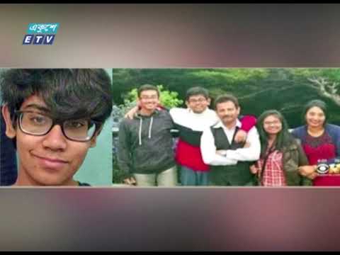 টেক্সাসে একই পরিবারের ৬ বাংলাদেশির মরদেহ উদ্ধার | ETV News