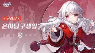 퀘이사존