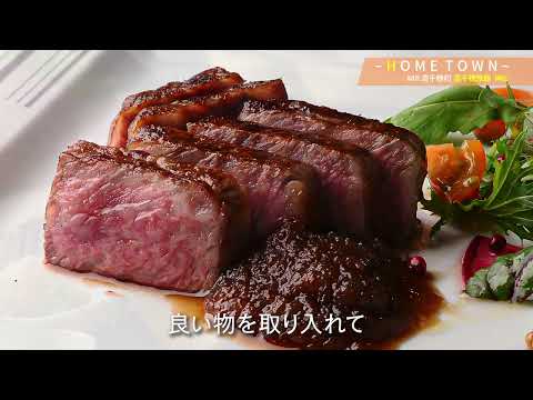 2025年8月26日(火)放送 #48 高千穂旅館 神仙