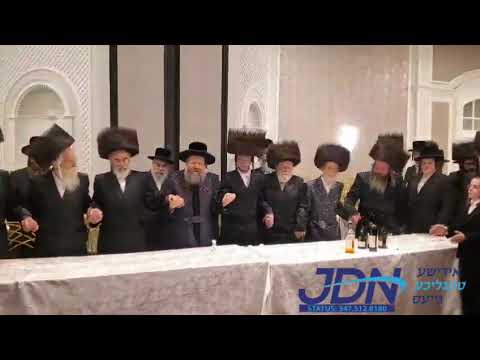Bobov45 Rebbe Dances At The Templer Wedding - Nissan 5784