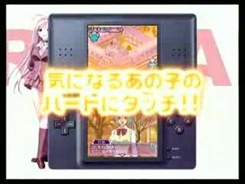 Rosario to Vampire Nintendo DS