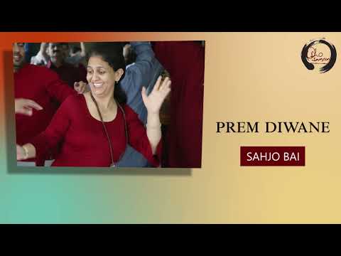 Prem Diwane - Sahjo Bai | Devotional Bhajan