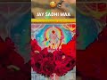 Jay Sadhi Maa Trending Song Shorts