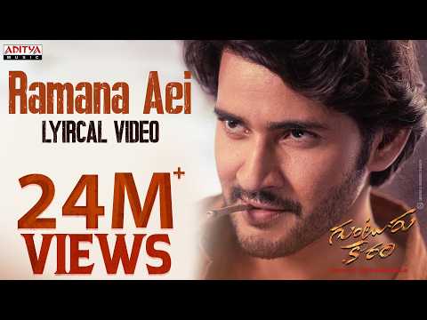 Ramana Aei (Lyrical) — watch video