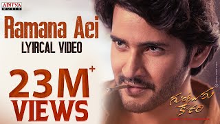 Download lagu Ramana Aei Lyrical Video | Guntur Kaaram | Mahesh Babu | Sreeleela | Thaman S | Telugu Mass Songs mp3 Download lagu Ramana Aei Lyrical Video | Guntur Kaaram | Mahesh Babu | Sreeleela | Thaman S | Telugu Mass Songs mp3