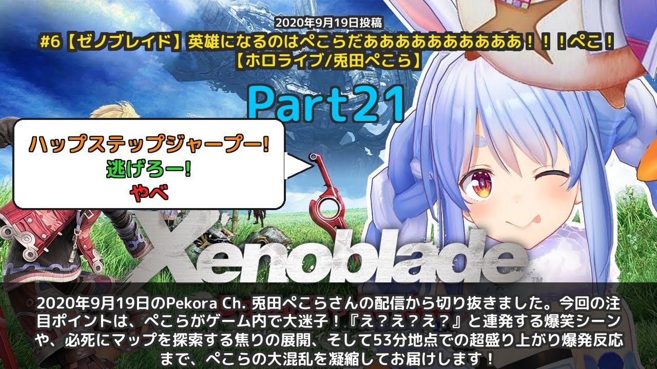 YouTubeサムネイル