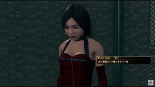 龍が如く７＃６ あのすば ナンバ取りあえず裏切ってみた 小笠原をお仕置き