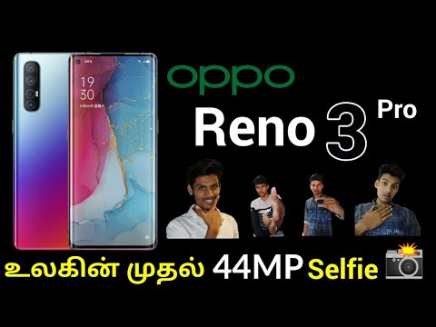 Oppo Reno 3 Pro Details in Tamil || 90Hz, 44+2MP Selfi, 48+13+8+2MP Rear, SD765G, 30W| செல்பி கிங்📸
