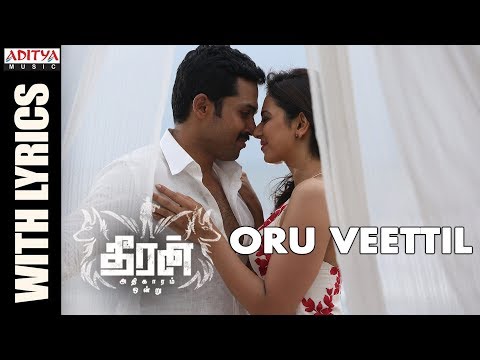 oru veettil song lyrics Thumbnail