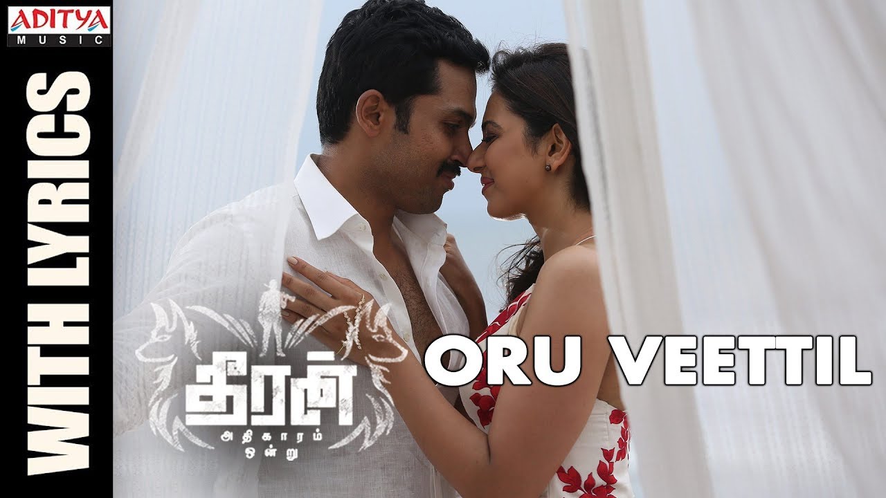Oru Veettil Lyrics  | Theeran Adhigaaram Ondru | Karthi, Rakul Preet | Ghibran, Inno Genga, Shashaa Tirupati | Ghibran