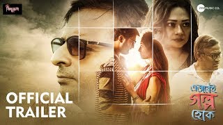 Ebhabei Golpo Hok Official Trailer