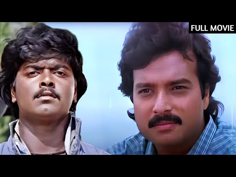 Vanna Kanavugal