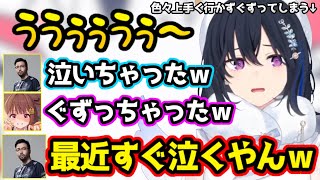 鈴木ノリアキに「最近すぐ泣く」と言われてしまうのせさん、借りてるつもりが全部購入していた事が判明するのせさん【マ農/一ノ瀬うるは/千燈ゆうひ/鈴木ノリアキ/侵略者とおこ/ぶいすぽ/切り抜き】