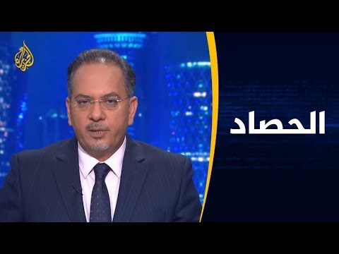 الحصاد فلسطين وإسرائيل.. تناقضات المشهد