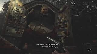#9逃げ惑うダエプのバイオハザード8