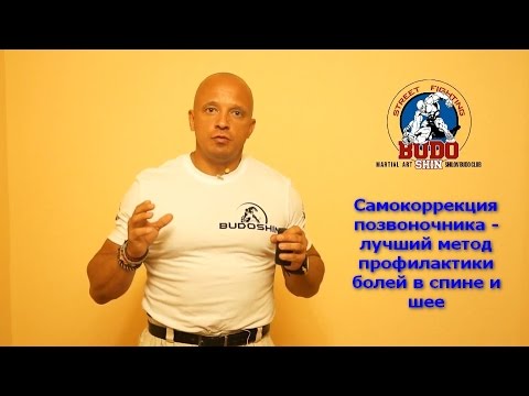 Остеохондроз повышенный пульс Боль в верхней части спины и затрудненное дыхание