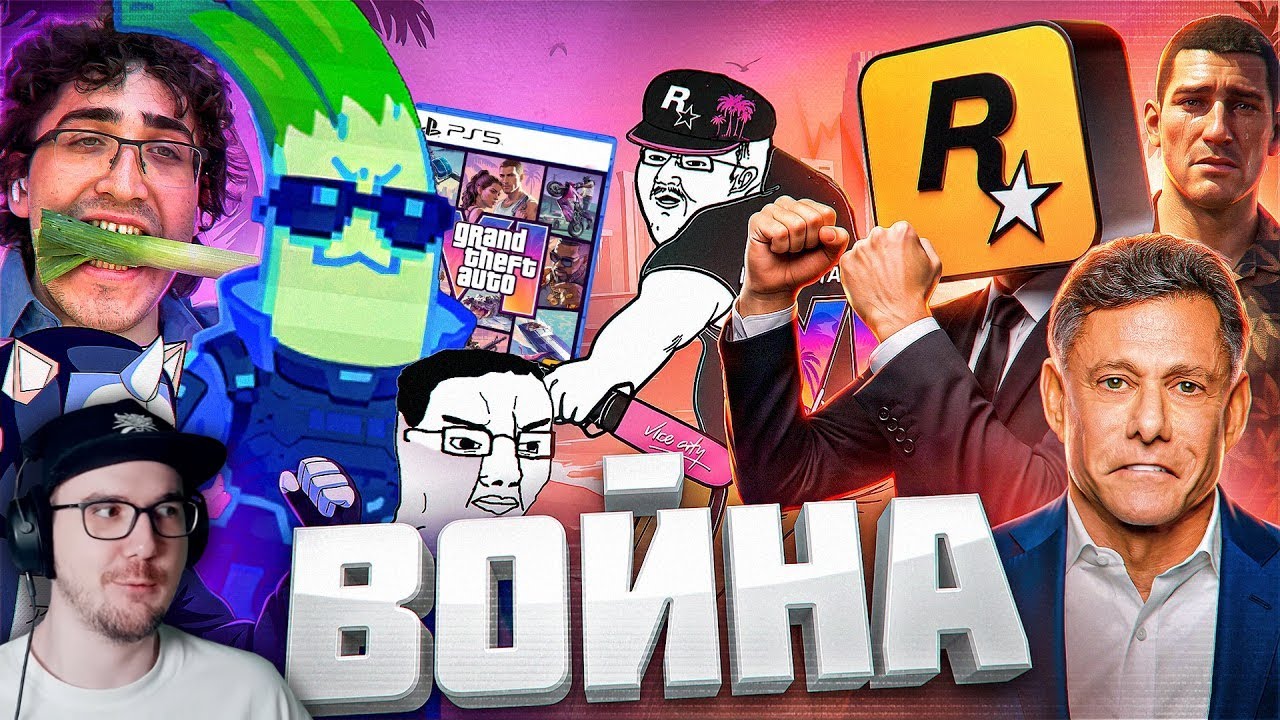 СЛИВЫ GTA 6 ЗАШЛИ СЛИШКОМ ДАЛЕКО.. ► DeadP47 | Реакция