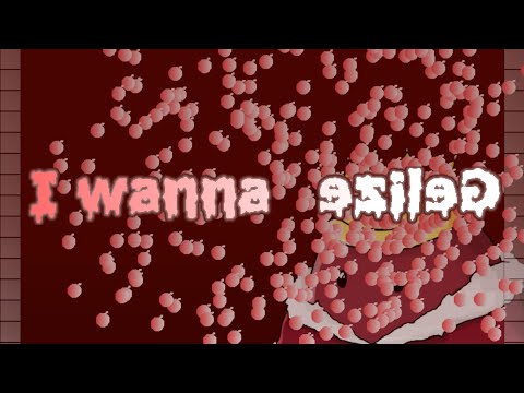 I wanna ezileG - Xiorc