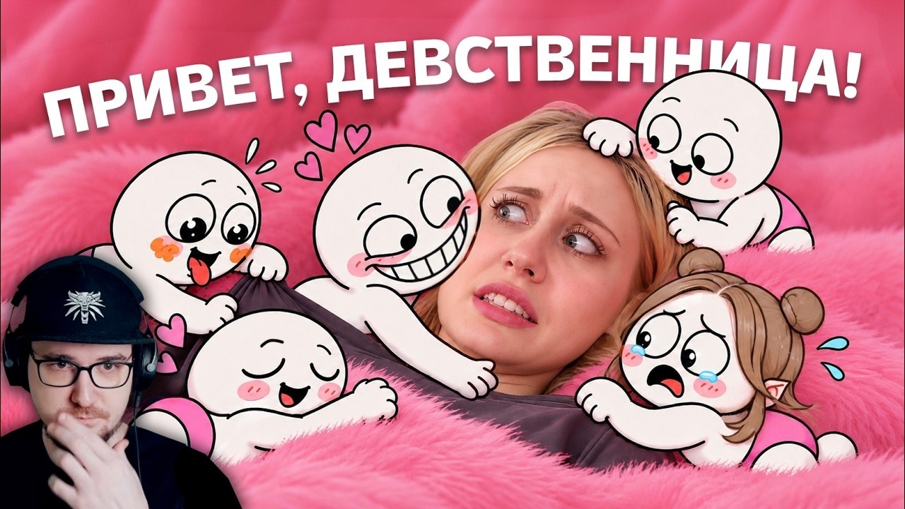 ДОБРЯК ХУЖЕ, ЧЕМ ВЫ ДУМАЛИ: что аниматор делает с девушками? ► Рина Драгунова