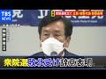 【速報】立憲民主党の枝野代表が辞意表明 衆院選での敗北受け