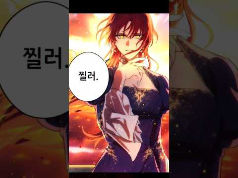 Who is chopping the onions 🥲🥲 #korean #manhwaedit #manhwa #anime #manga #tiktok #manhua #romance