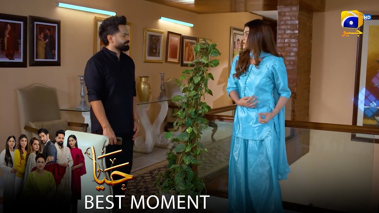 Haya Episode 43 | 𝐁𝐞𝐬𝐭 𝐌𝐨𝐦𝐞𝐧𝐭 𝟎𝟒 | Sumbul Iqbal - Mirza Zain Baig - Saba Faisal | HAR PAL Geo
