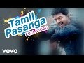 Thalaivaa - Tamil Pasanga Video | Vijay, Santhanam